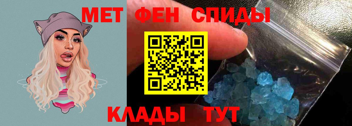 АМФ  Amphetamine Розовый  Амфетамин  Вход с VPN  Минусинск 