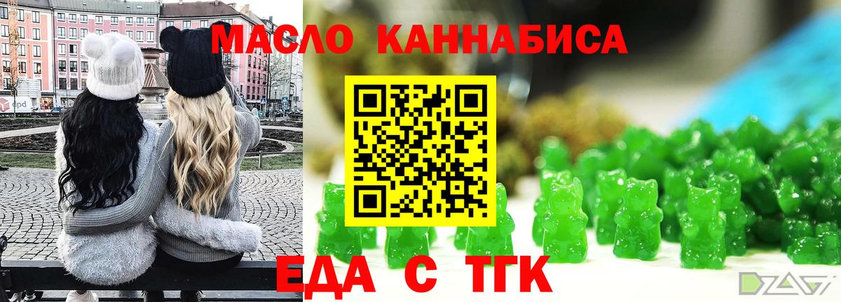 Конопля  Минусинск  Меф   ГАШИШ  Вход с VPN 