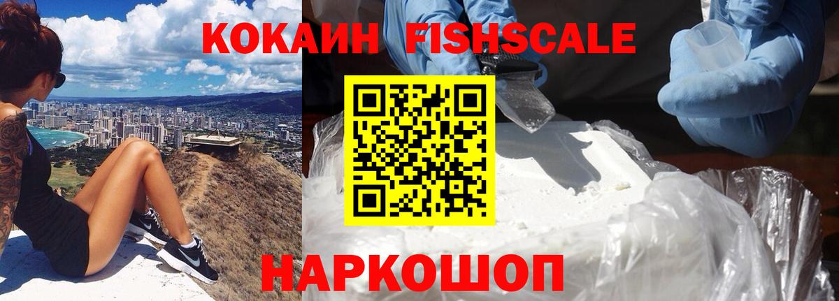 Псилоцибиновые грибы Минусинск
