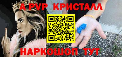 мяу мяу мука Бугуруслан
