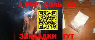 стаф Будённовск