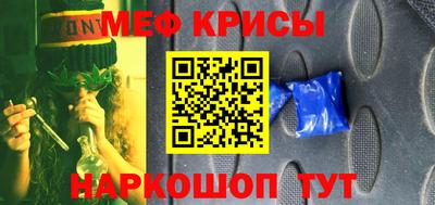 стаф Будённовск