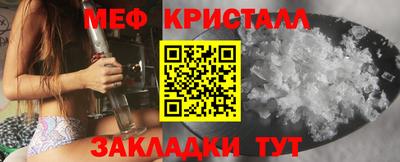 молекула духа Бузулук