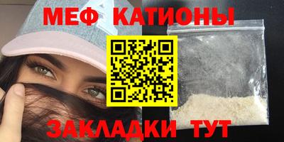 мяу мяу мука Бугуруслан