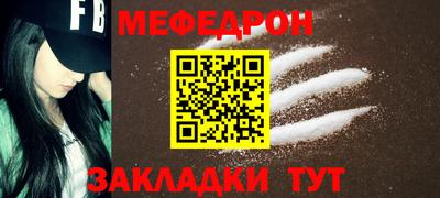 мяу мяу мука Бугуруслан