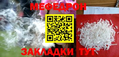 молекула духа Бузулук