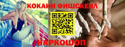 молекула духа Бузулук
