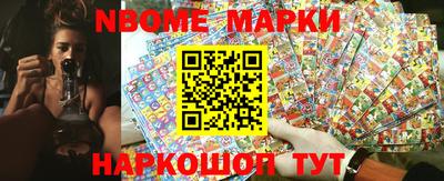 молекула духа Бузулук
