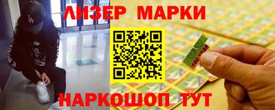 молекула духа Бузулук