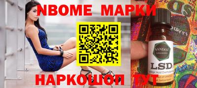 стаф Будённовск