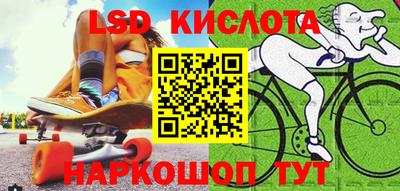 стаф Будённовск