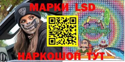 молекула духа Бузулук