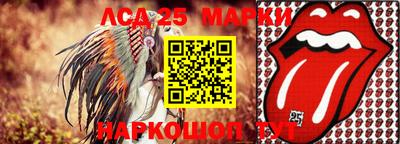 молекула духа Бузулук