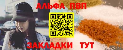 мяу мяу мука Бугуруслан