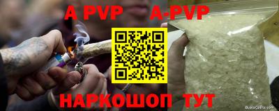 стаф Будённовск