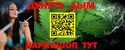 молекула духа Бузулук