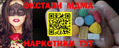 мяу мяу мука Бугуруслан