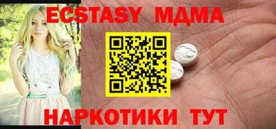 молекула духа Бузулук