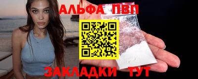 мяу мяу мука Бугуруслан
