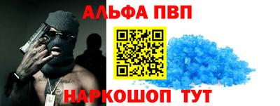 молекула духа Бузулук