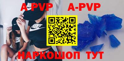 молекула духа Бузулук