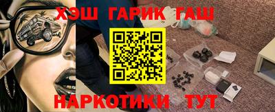 молекула духа Бузулук