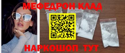 молекула духа Бузулук