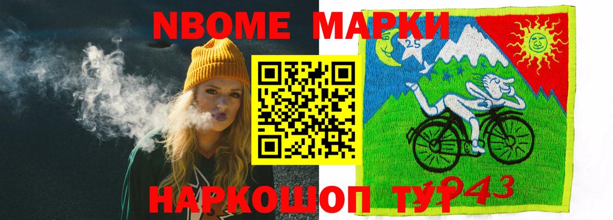 Минусинск  ЛСД экстази кислота  Вход с VPN  LSD-25 экстази кислота 
