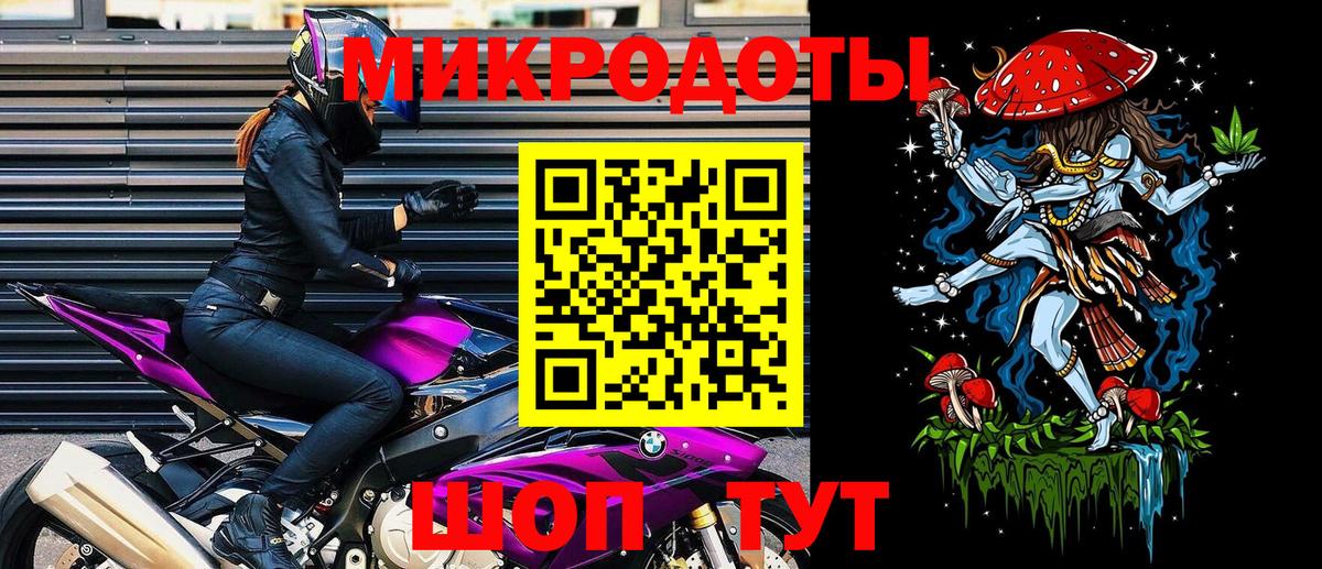 Минусинск  Псилоцибиновые грибы GOLDEN TEACHER  Галлюциногенные грибы Cubensis  Вход с VPN 